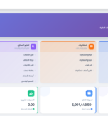 Screenshot 2026-06-06 094142