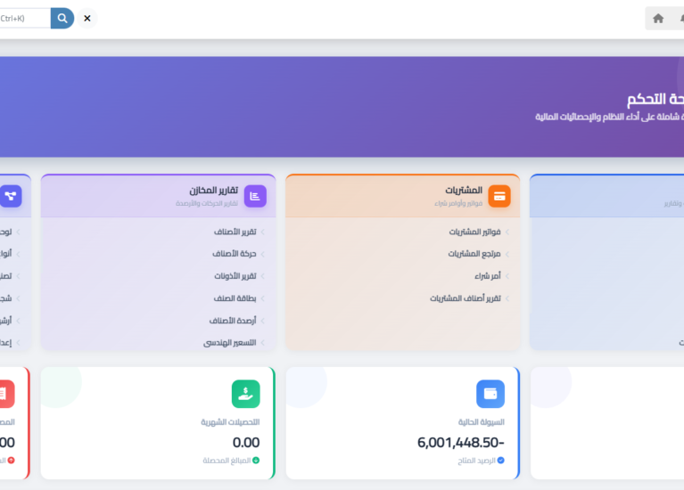 Screenshot 2026-06-06 094142