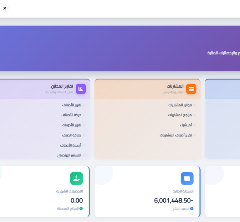 Screenshot 2026-06-06 094142