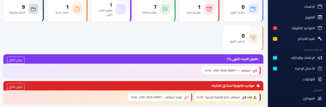 Screenshot 2026-06-10 163336