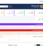 Screenshot 2026-06-10 163336
