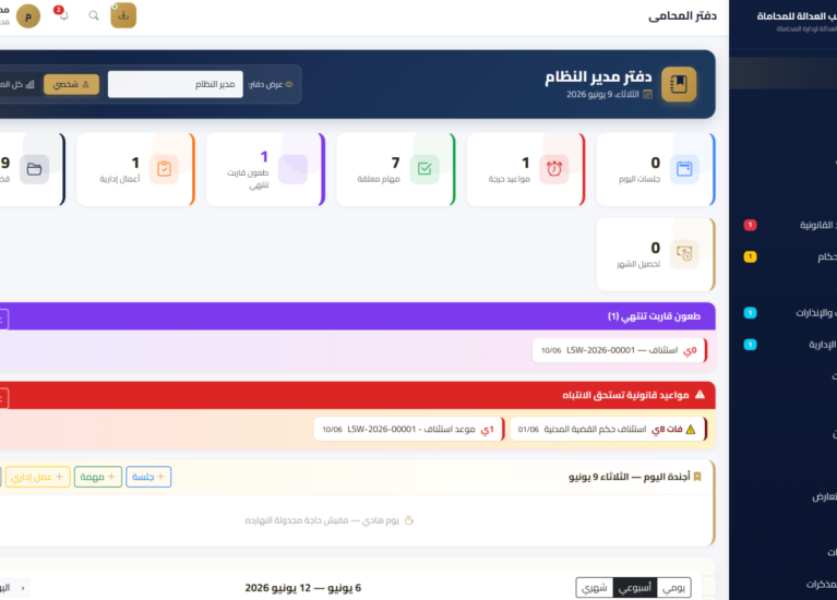 Screenshot 2026-06-10 163336