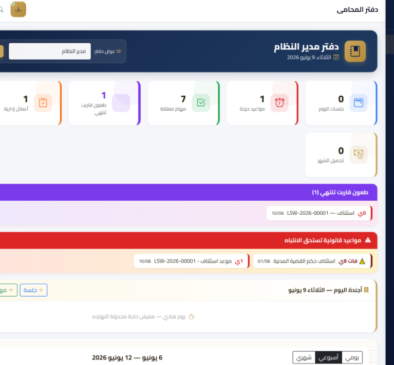 Screenshot 2026-06-10 163336