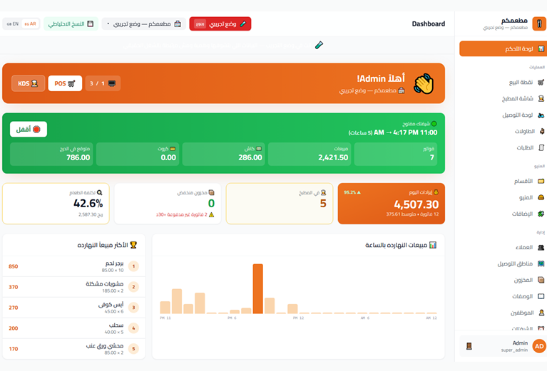 Screenshot 2026-06-13 150208