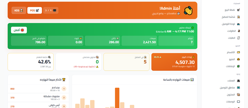 Screenshot 2026-06-13 150208